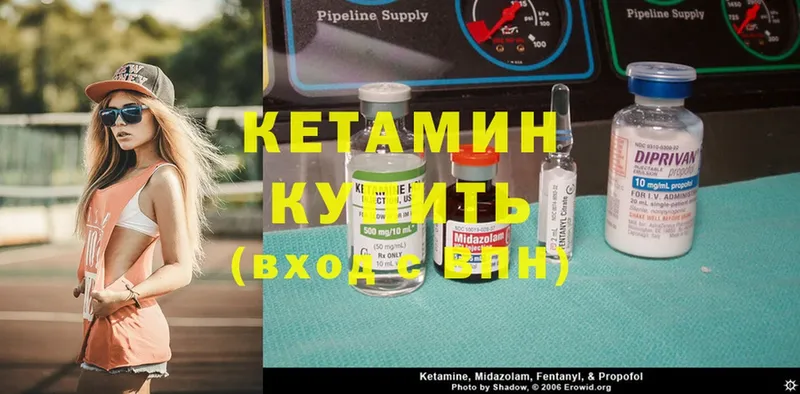 хочу наркоту  Александровск  Кетамин ketamine 