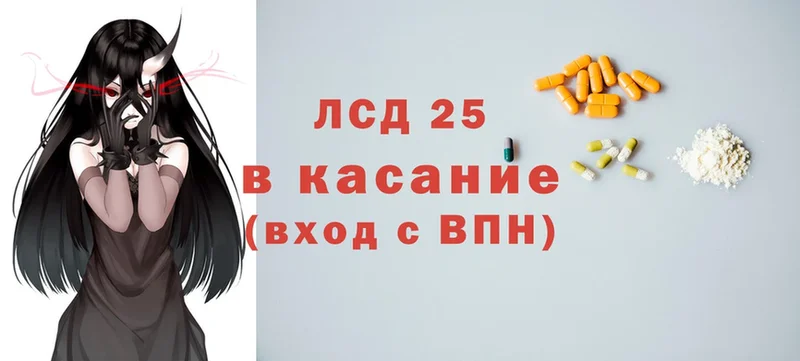 Лсд 25 экстази кислота Александровск